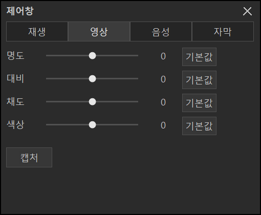 KingPlayer Control Panel