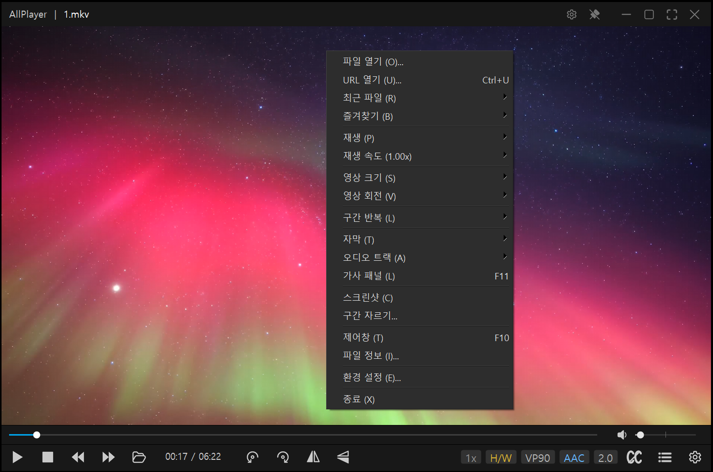 KingPlayer Context Menu