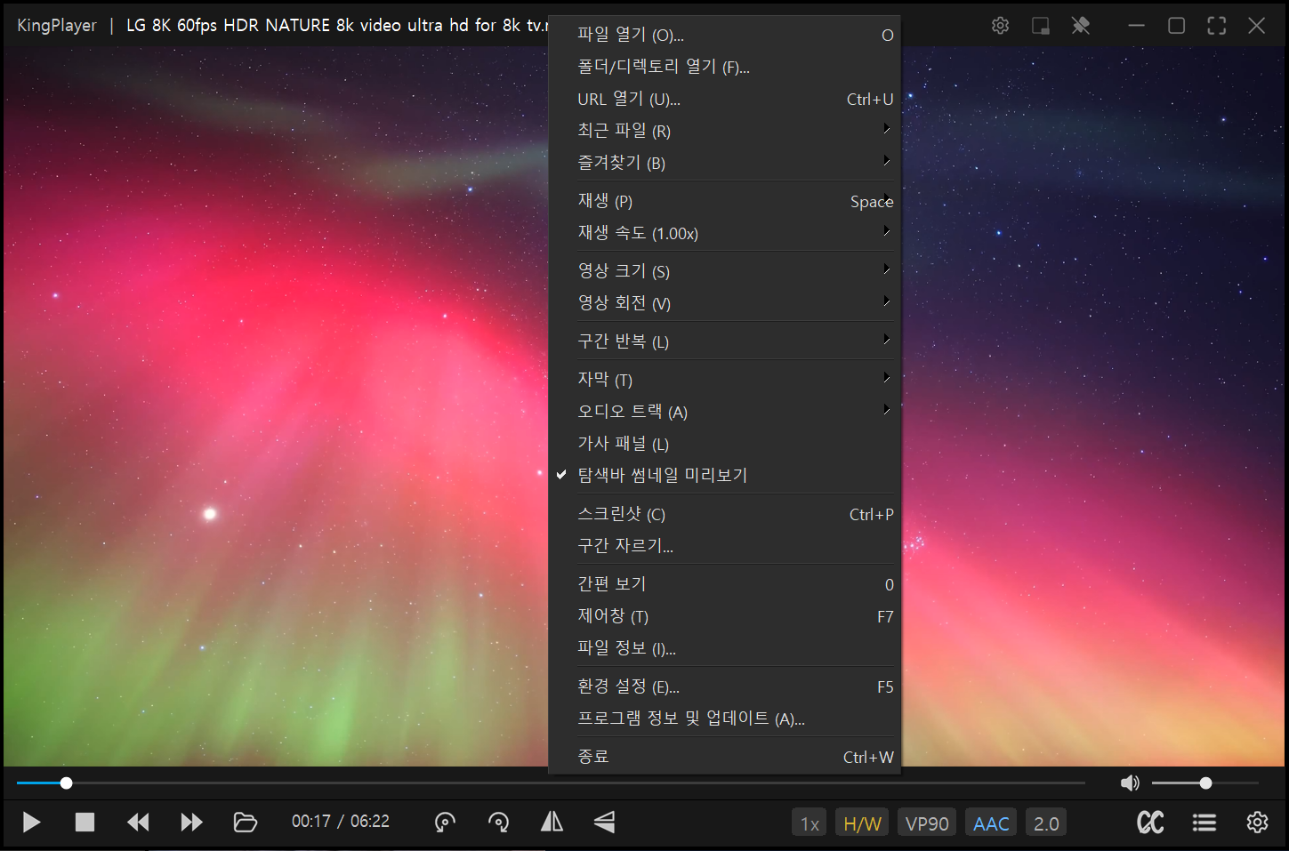 KingPlayer Context Menu